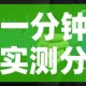 一分钟实测分享“五张牌斗牛牛软件”详细房卡教程