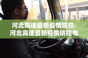 沭阳限行罚款 → 沭阳实验小学限行时间