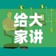 给大家讲解“微信牛牛房卡怎样有”房卡获取方式