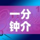 一分钟介绍使用“天蝎大厅金花房卡”详细房卡教程