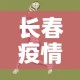 给大家讲解“微信买房卡牛牛游戏”房卡怎么购买