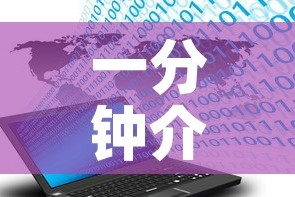 一分钟介绍使用“微信玩金花房卡”房卡链接获取