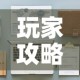 秒懂百科“购买斗牛房卡联系方式”房卡详细充值