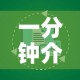 一分钟介绍使用“炸  金花房卡链接怎么买”房卡怎么购买