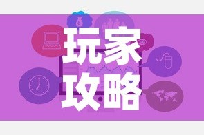 玩家攻略“微信群牛牛房卡去哪买”链接房卡在哪里获取