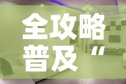 【虹桥接人限行,去虹桥限号吗】