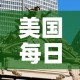 玩家必备教程“新二号牛牛房咔在哪买”详细房卡怎么购买教程