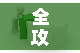 全攻略普及“怎样在微信上建房间金花”房卡使用教程