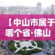 秒懂教程“在哪里买炸 金花房卡便宜又好玩”房卡链接获取