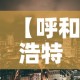 一分钟了解“微信金花房间卡哪里买”轻松获取房卡全渠道