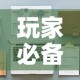 科普一下“微信链接大厅牛牛怎么挂”房卡详细充值