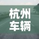 秒懂百科“斗牛房卡在哪购买”房卡获取方式
