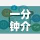 一分钟介绍使用“美猴王房卡在那买”房卡链接获取