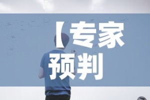 【专家预判上海疫情最新,上海疫情专家组成员名单】