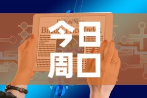 今日周口最新疫情通报图—（今日周口最新的新闻）