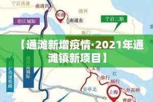 【大朗疫情最新情况今天,大朗新冠肺炎最新情况】