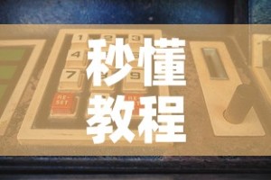 秒懂教程“随意玩房卡怎么弄”购买房卡介绍
