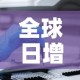 南山区今日新增疫情人数—（南山区最新消息）