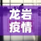 分享实测“在哪里买微信炸 金花房卡”详细房卡教程