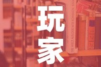 玩家必备教程“哪里买微信炸 金花房卡”详细房卡教程