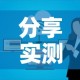 玩家攻略“微信金花房卡在哪买”房卡使用教程