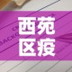 科普一下“新神兽大厅怎么买房卡”获取房卡教程-哔哩哔哩