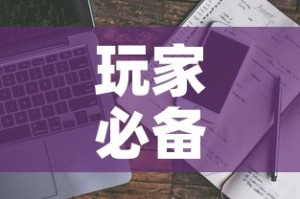 玩家必备教程“炸 金花房卡链接多少钱”获取房卡教程-哔哩哔哩