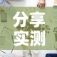 手机限行软件—（车辆限行软件下载）