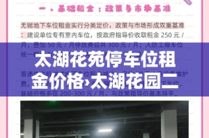【商丘限行几点·商丘限行什么时候结束】