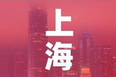 上海最新疫情—（上海最新疫情报告今天）