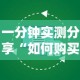 一分钟实测分享“微信网页牛牛链接房间卡”轻松获取房卡全渠道