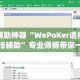 科普一下“炸 金花房卡在哪里有卖”购买房卡介绍