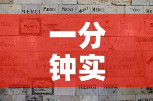 一分钟实测分享“微信炸 金花怎么卖房卡”购买房卡介绍