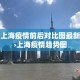 一分钟了解“微信斗牛大厅链接房卡”轻松获取房卡全渠道