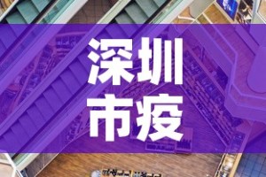 湖南的最新疫情情况—（湖南最新疫情情况今日）