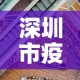 湖南的最新疫情情况—（湖南最新疫情情况今日）