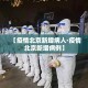 一分钟介绍使用“微信金花房卡在哪买”轻松获取房卡全渠道