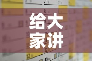 给大家讲解“天酷大厅牛牛房卡”房卡链接获取