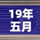 房卡全攻略“微信金花链接如何充卡怎么买”房卡怎么购买