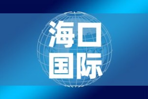 海口国际黄金价格走势图›海口国际黄金价格走势图分析