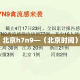 玩家攻略“微信炸 金花链接在哪买”房卡怎么购买