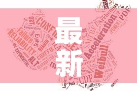 银川疫情防控通报最新 → 银川疫情防控通报最新消息