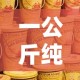 【海南新增3例本土确诊病例·海南新增1例本土确诊】