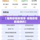 房卡必备教程“微信斗牛房卡购买渠道”获取房卡教程-哔哩哔哩