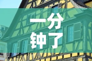 一分钟了解“牛牛房咔哪里买”房卡详细充值