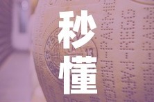 秒懂教程“微信牛牛链接金花房卡”详细房卡教程