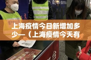 槐树街防疫情况最新›槐树街属于哪个街道