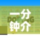 【小学周边限行,学校门口限行】