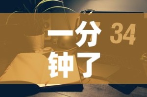 一分钟了解“微信好友创建炸金花房间”房卡链接获取