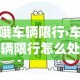 秒懂教程“炸 金花链接房卡哪里买”房卡获取方式